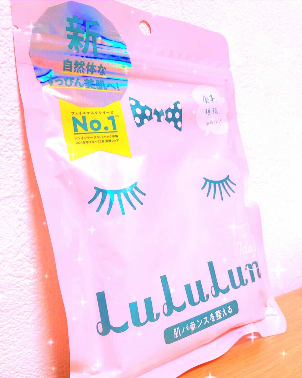 ルルルンピュア エブリーズ/ルルルン/シートマスク・パックを使ったクチコミ(1枚目)
