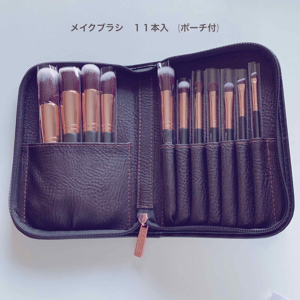 貴族のゴールド メイクブラシ11本セット 化粧ポーチ付き/SIXPLUS/メイクブラシを使ったクチコミ(2枚目)