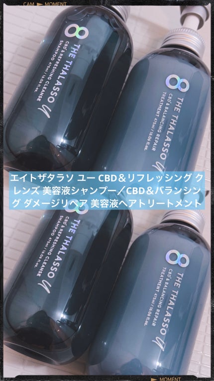 エイトザタラソ ユー CBD&リフレッシング クレンズ 美容液シャンプー/CBD&バランシング ダメージリペア 美容液ヘアトリートメント/エイトザタラソ/市販シャンプーを使ったクチコミ(1枚目)