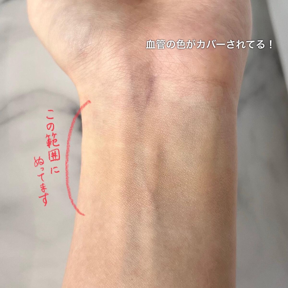 クール スキンウェア グロウ EX/ESPRIQUE/化粧下地を使ったクチコミ(5枚目)