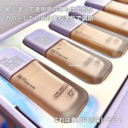 SPステイ ルミマット リキッド ファンデーション/MAYBELLINE NEW YORK/リキッドファンデーションを使ったクチコミ(8枚目)