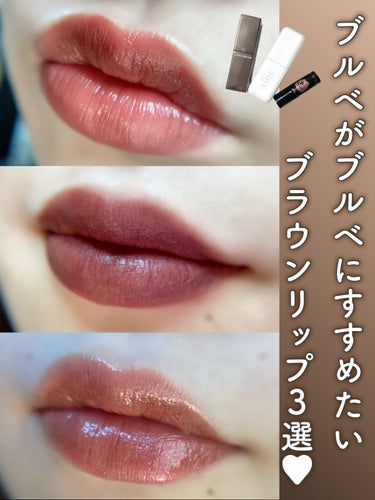 my confidence lip souffle matte  cacao 70% brown（カカオ70％ブラウン）/vim BEAUTY/口紅を使ったクチコミ（1枚目）