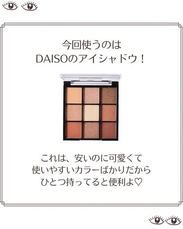 UR GLAM　BLOOMING EYE COLOR PALETTE 01/U R GLAM/パウダーアイシャドウを使ったクチコミ（3枚目）