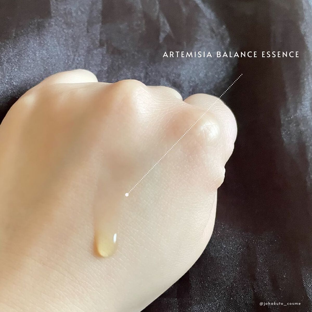 ヨモギバランスエッセンス/VELY VELY/美容液を使ったクチコミ(4枚目)