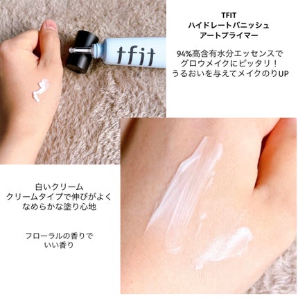 ハイドレートバニッシュアートプライマー/TFIT/化粧下地を使ったクチコミ(2枚目)