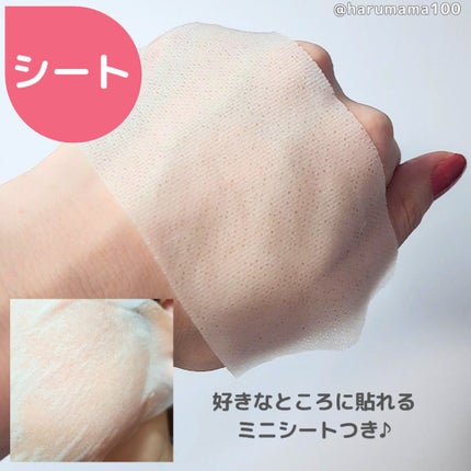 REハイブリッドパック/ヒノキ肌粧品/シートマスク・パックを使ったクチコミ(5枚目)