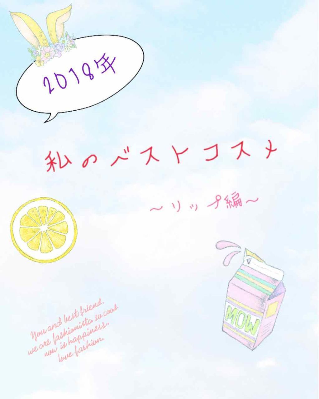 ユイルカレス/ロレアル パリ/リップグロスを使ったクチコミ（1枚目）