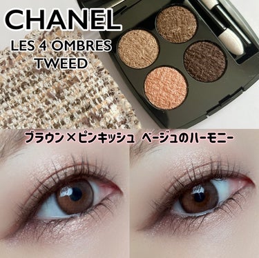 CHANEL レ キャトル オンブル ツイード 04 ツイードブラン エ ローズ