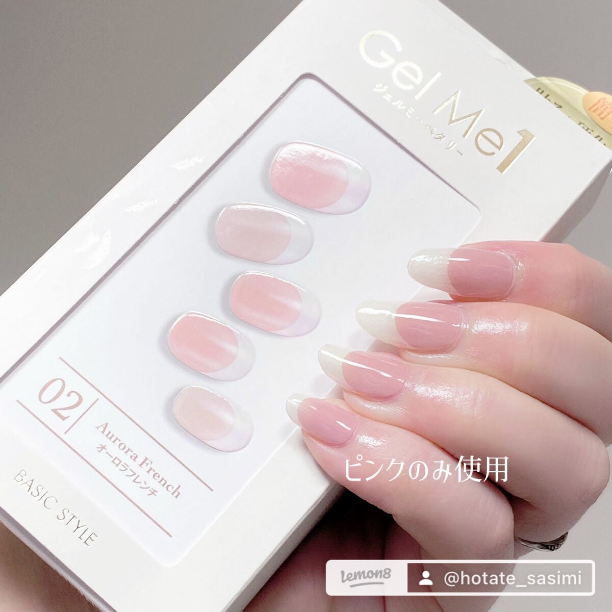 ジェルミーペタリー/ジェルミーワン/ネイルシールを使ったクチコミ(4枚目)