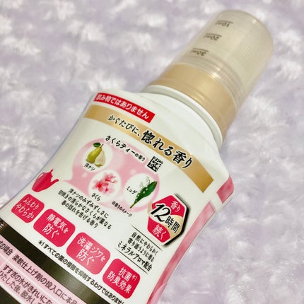 ハミング フレア フレグランス さくらティーの香り/ハミングフレア/柔軟剤を使ったクチコミ(3枚目)