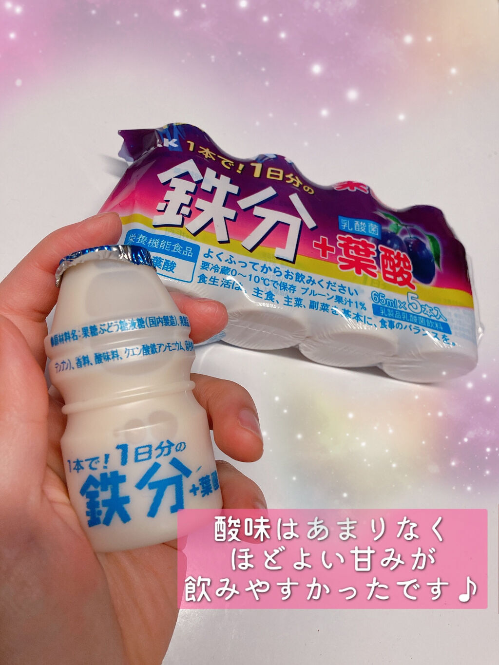 1本で！1日分の鉄分＋葉酸/クロレラ食品ハック/健康サプリメントを使ったクチコミ（2枚目）