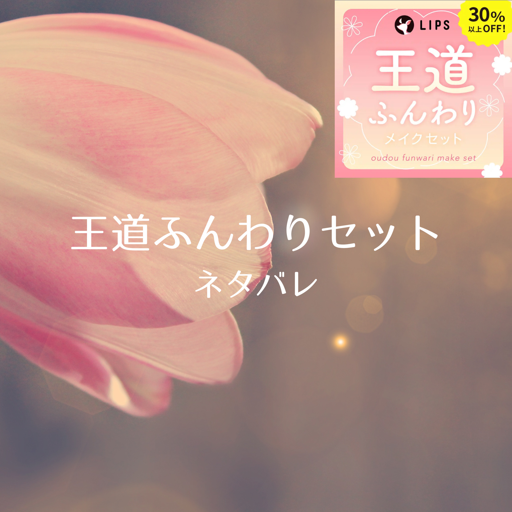 リップモンスター スフレマット/KATE/口紅を使ったクチコミ（1枚目）