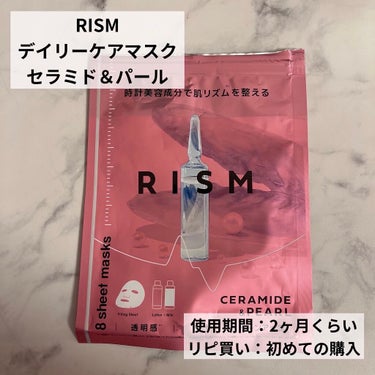 デイリーケアマスク セラミド＆パール/RISM/シートマスク・パックを使ったクチコミ（2枚目）