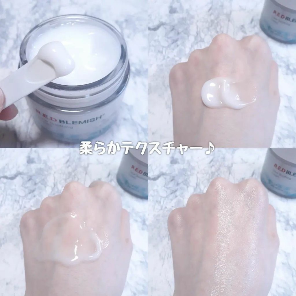 レッドブレミッシュ クリアスージングクリーム/Dr.G/フェイスクリームを使ったクチコミ（3枚目）