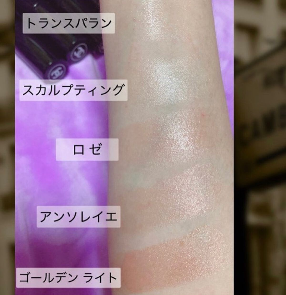 CHANEL ボーム エサンシエル フェイスカラー 4点セット CHANEL ボーム エサンシエル フェイスカラー 4点セット CHANEL