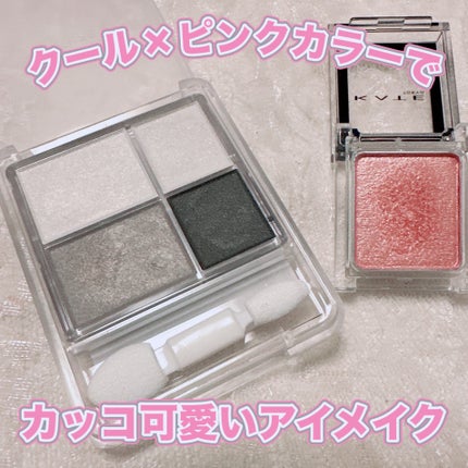 グラデーション アイシャドウ/ちふれ/アイシャドウパレットを使ったクチコミ(1枚目)