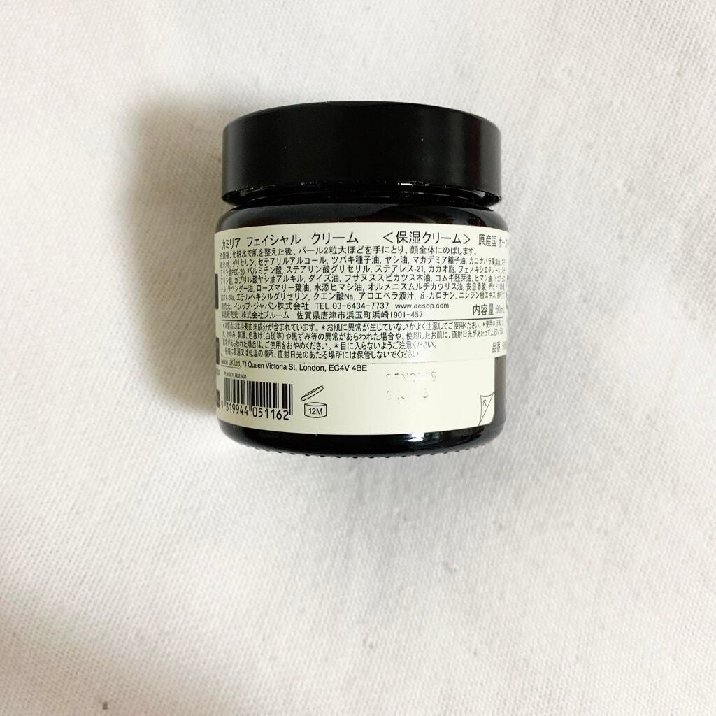 カミリア フェイシャルクリーム/Aesop/フェイスクリームを使ったクチコミ(2枚目)
