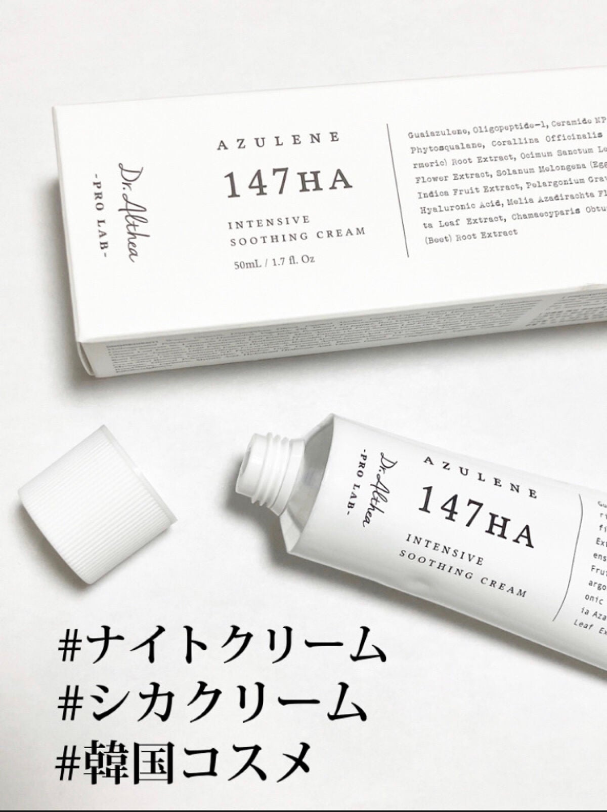 147ããªã¢ã¯ãªãŒã /Dr.Althea/ãã§ã€ã¹ã¯ãªãŒã ã䜿ã£ãã¯ãã³ãïŒ1æç®ïŒ