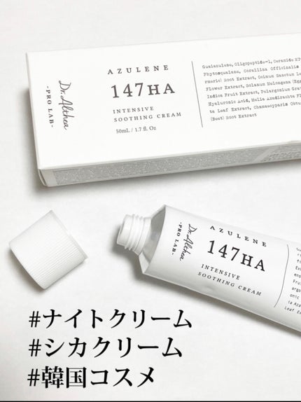 147ããªã¢ã¯ãªãŒã /Dr.Althea/ãã§ã€ã¹ã¯ãªãŒã ã䜿ã£ãã¯ãã³ãïŒ1æç®ïŒ