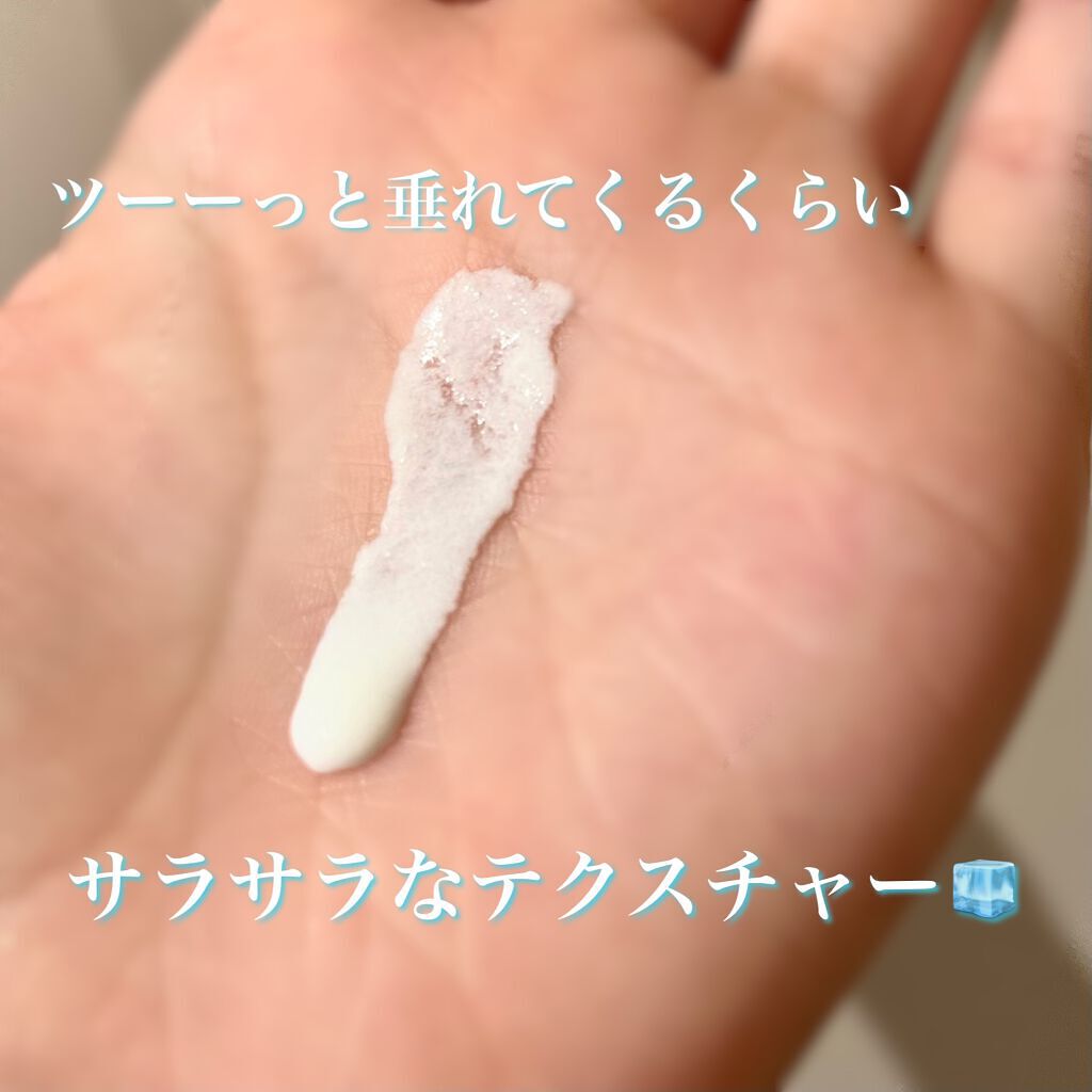 ビオレUV アクアリッチ アクアプロテクトローション(水層パック)/ビオレ/日焼け止めローションを使ったクチコミ（2枚目）