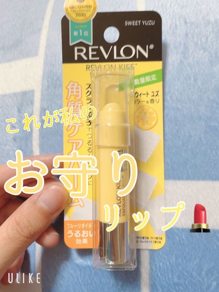 DHC 薬用リップクリーム/DHC/リップクリームを使ったクチコミ(1枚目)