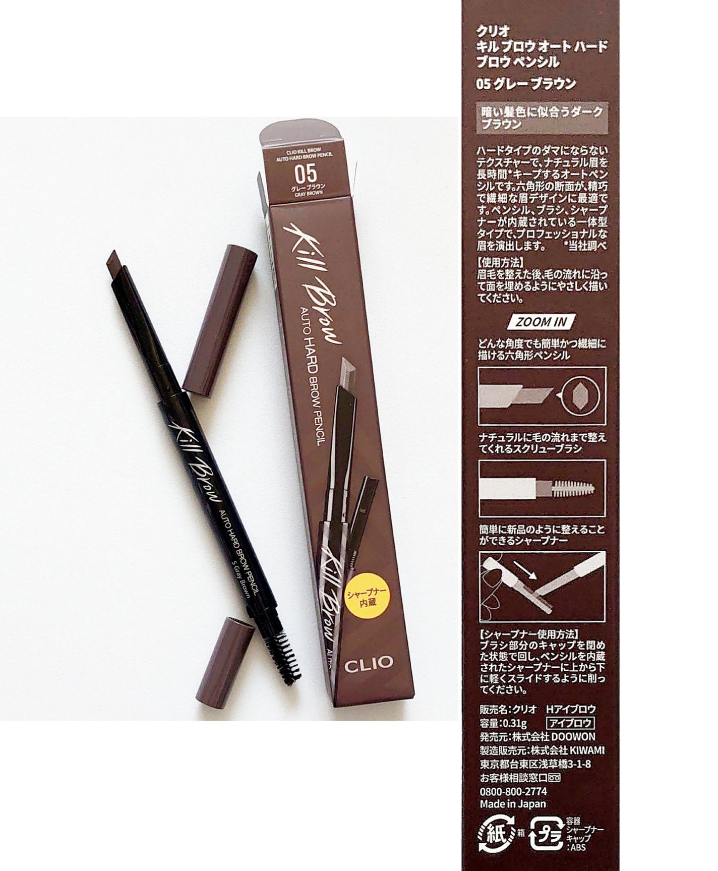 RAXY/Rakuten/その他を使ったクチコミ(5枚目)