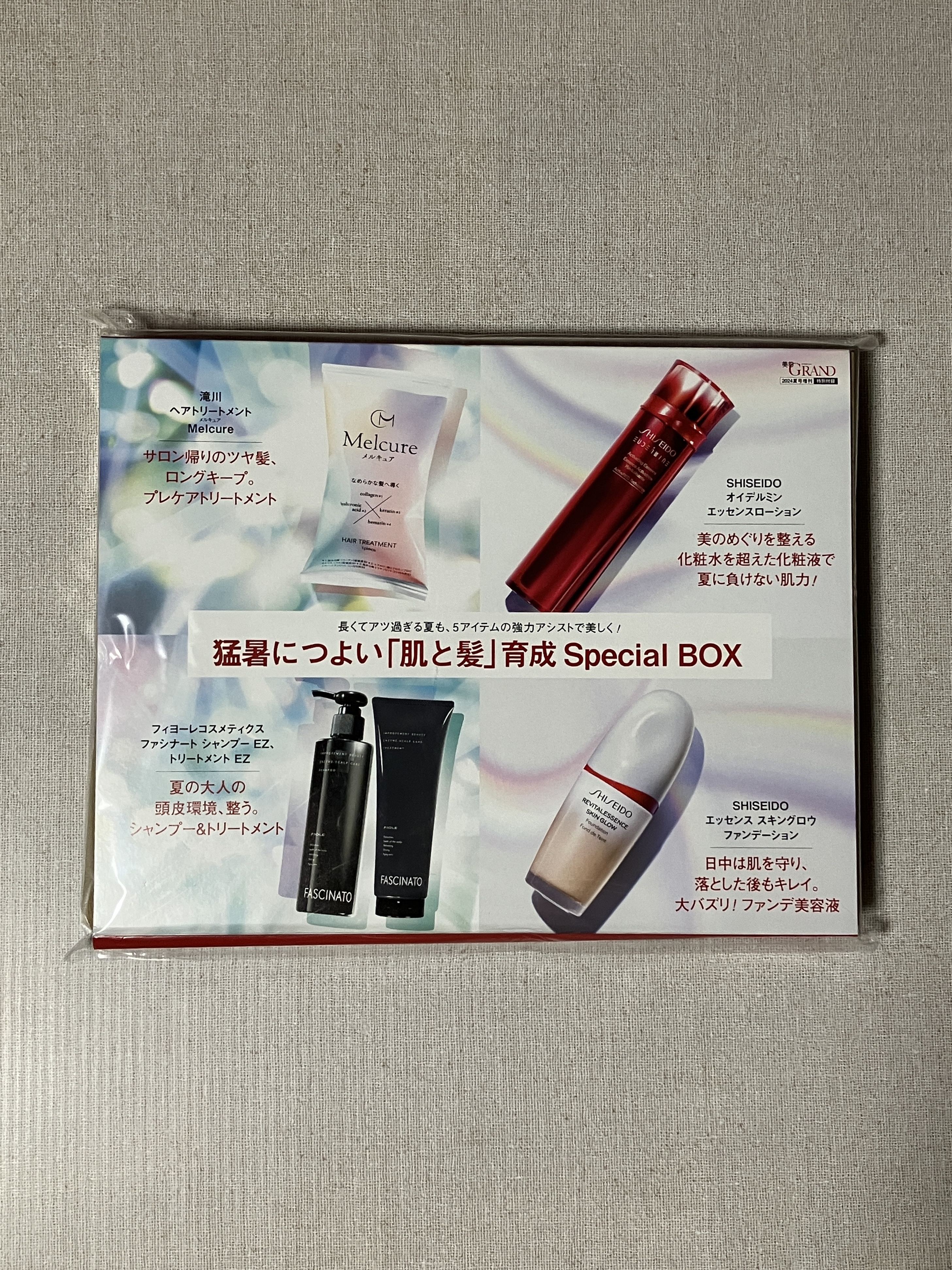 ヘアトリートメント メルキュア/滝川/洗い流すヘアトリートメントを使ったクチコミ（2枚目）