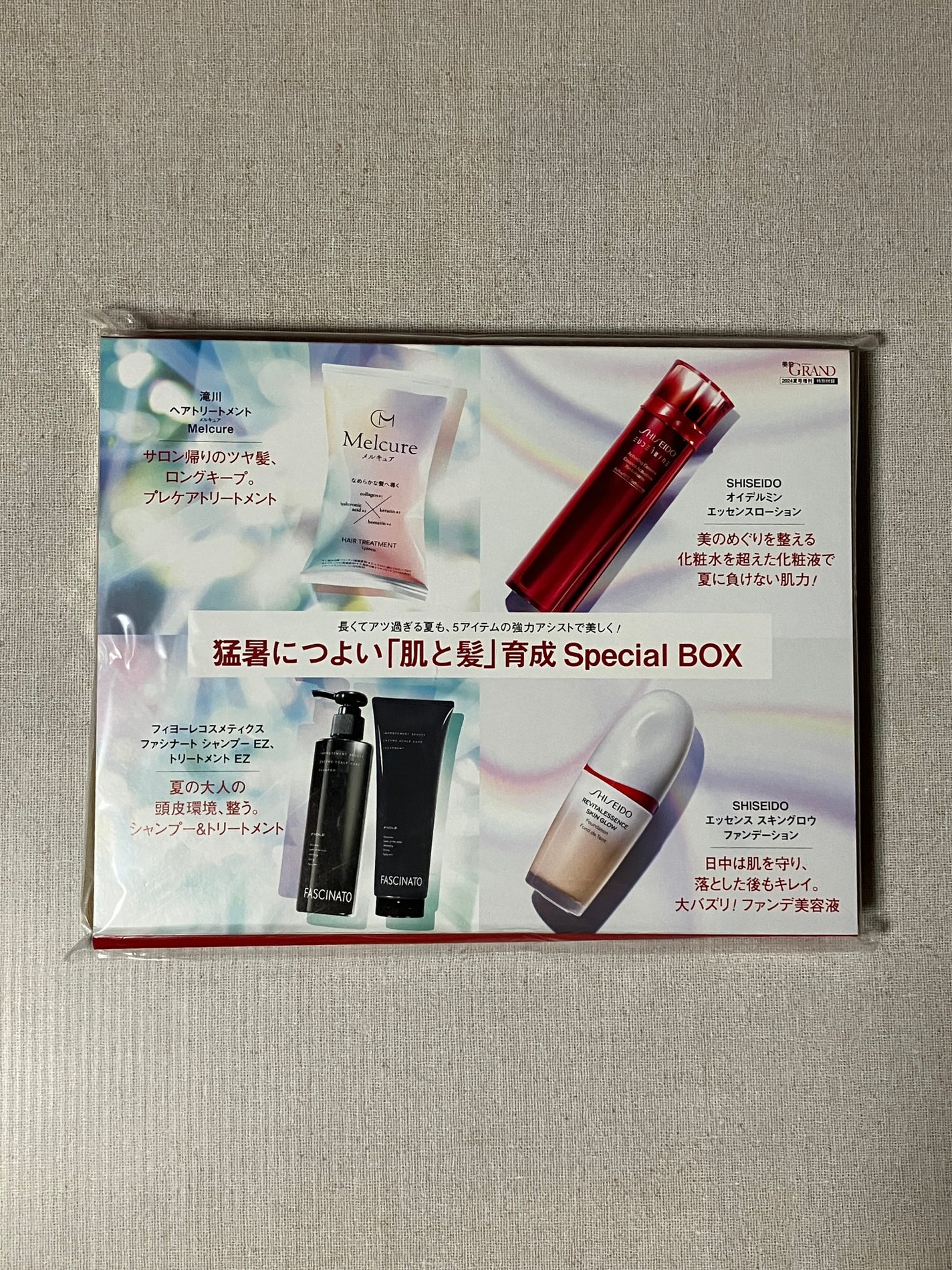 オイデルミン エッセンスローション/SHISEIDO/化粧水を使ったクチコミ(2枚目)