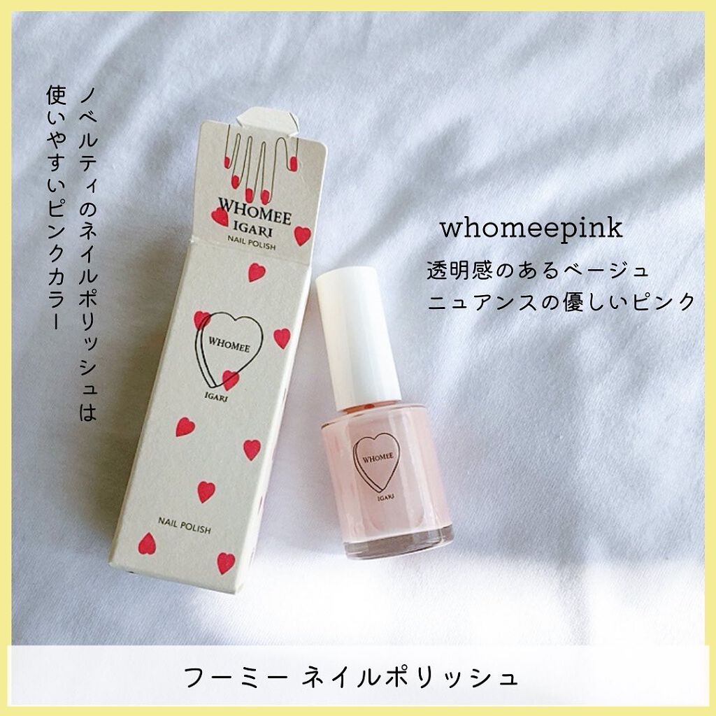 モイスト BBクリーム/WHOMEE/BBクリームを使ったクチコミ(6枚目)