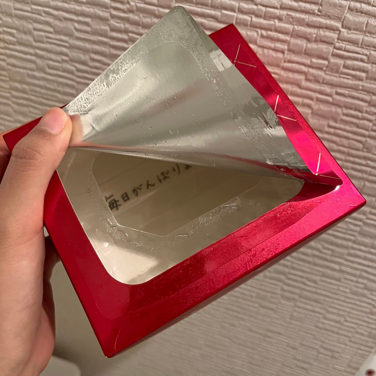 ルルルンプレシャス RED(モイスト)【旧】/ルルルン/シートマスク・パックを使ったクチコミ(1枚目)