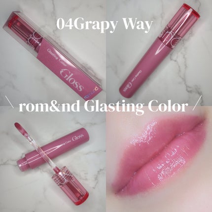 グラスティングカラーグロス/rom&nd/リップグロスを使ったクチコミ(1枚目)