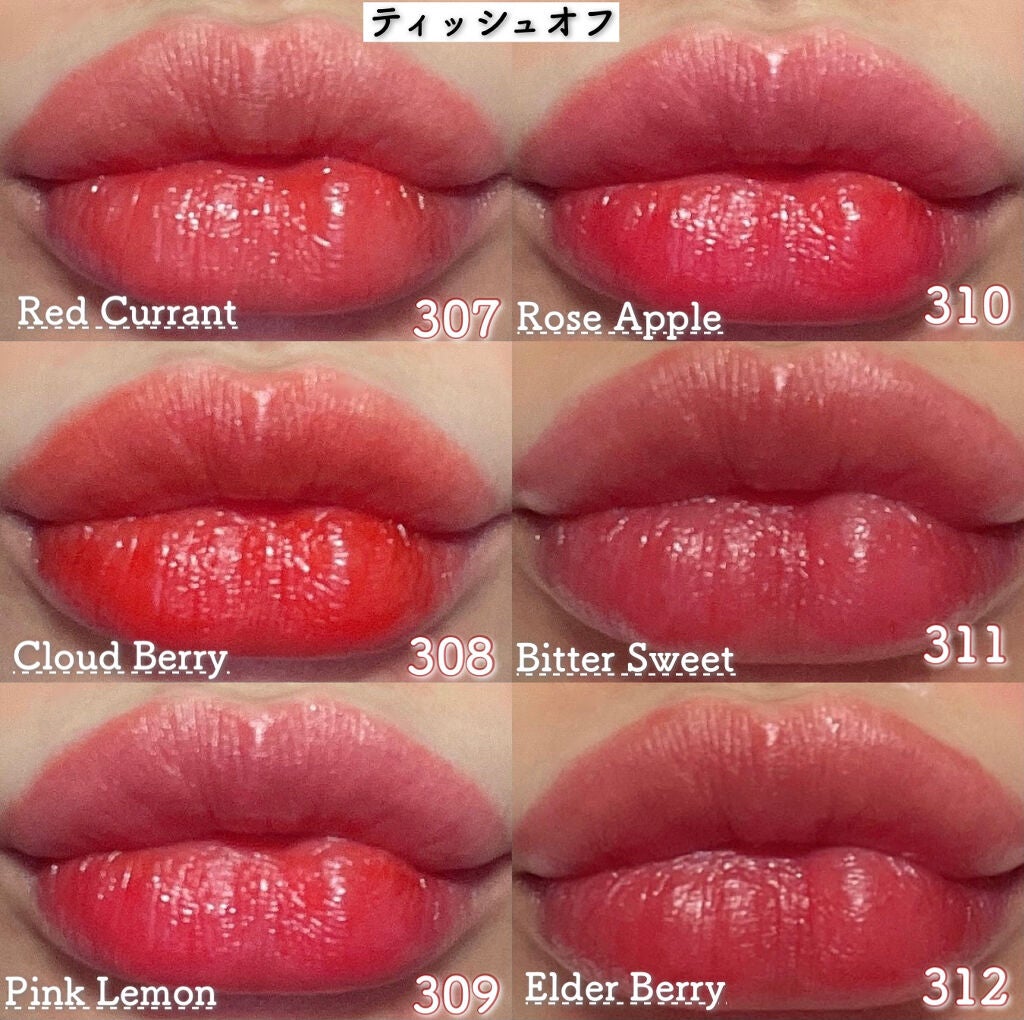 イリュージョンコーティングティント 2/Flynn/リップティントを使ったクチコミ(6枚目)