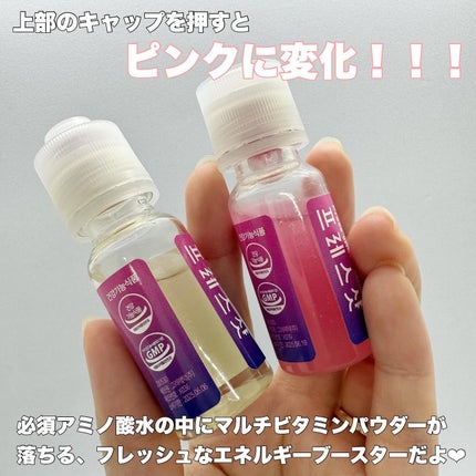 PRESS SHOT/PRESS SHOT/美容サプリメントを使ったクチコミ(3枚目)