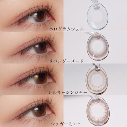 フェアリー ワンデー シマーリングシリーズ (FAIRY1day Shimmering series)/FAIRY/ワンデー(1DAY)カラコンを使ったクチコミ(2枚目)