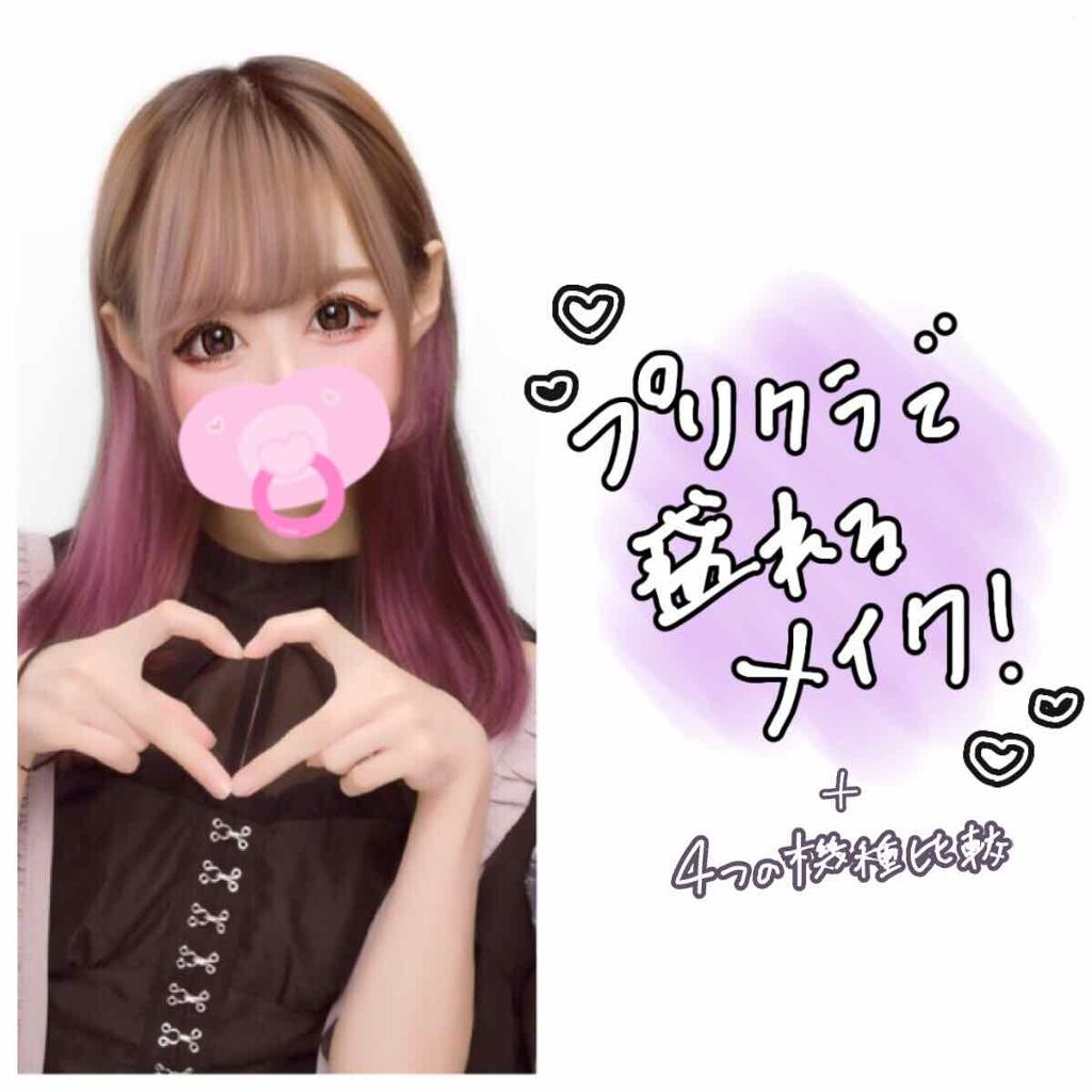 secretcandymagic 1day(シークレットキャンディーマジック)/secret candymagic/ワンデー(1DAY)カラコンを使ったクチコミ(1枚目)