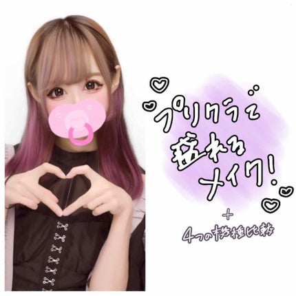 secretcandymagic 1day(シークレットキャンディーマジック)/secret candymagic/ワンデー(1DAY)カラコンを使ったクチコミ(1枚目)