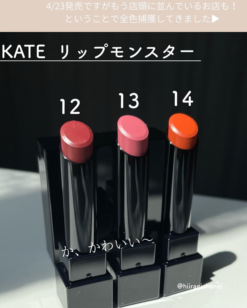 ケイト リップモンスター/KATE/口紅を使ったクチコミ（2枚目）