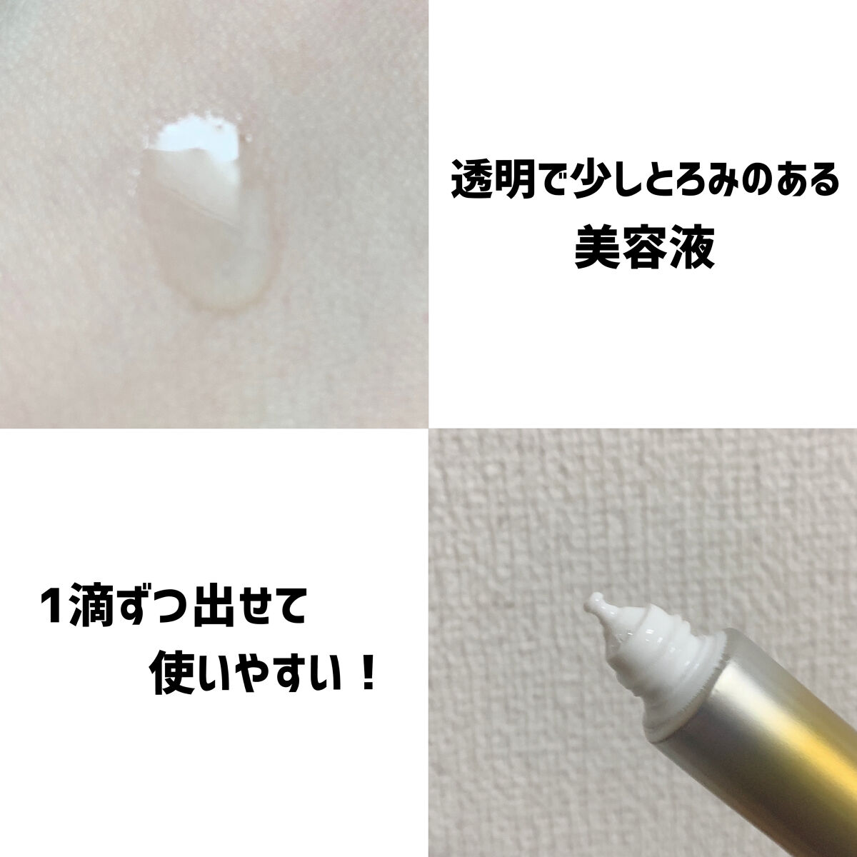 薬用しみ集中対策 プレミアム美容液/メラノCC/美容液を使ったクチコミ（3枚目）