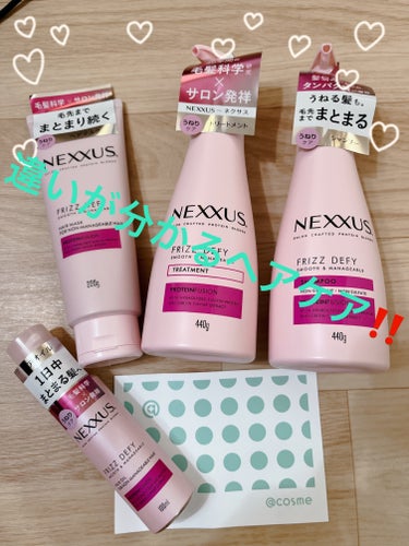 Nexxus
スムースアンドマネージャブル シャンプー／トリートメント
スムースアンドマネージャブル ヘアマスク
スムースアンドマネージャブル ヘアオイル

セットでプレゼント🎁当選しました🎉

髪のタ