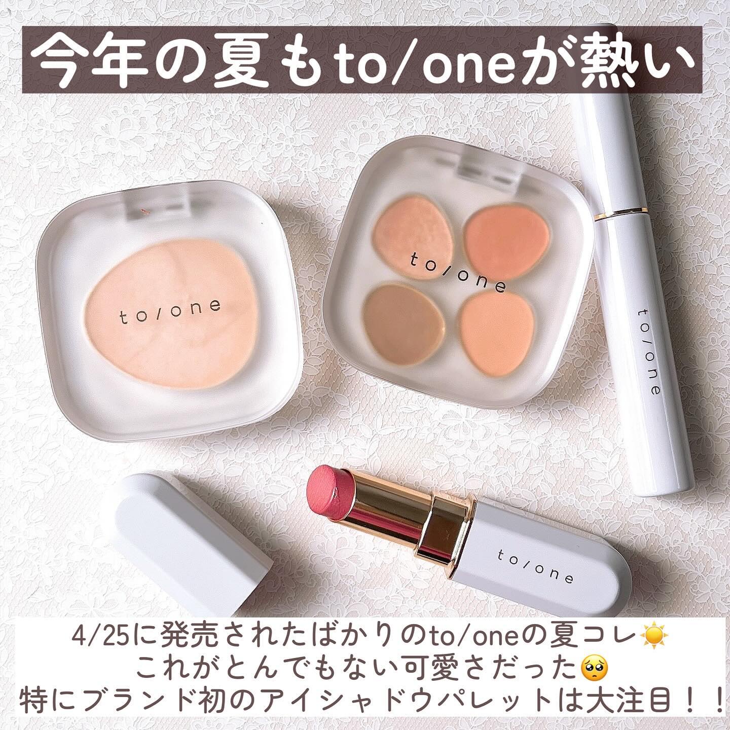 トーン カラー ブロッサム/to/one/口紅を使ったクチコミ（2枚目）