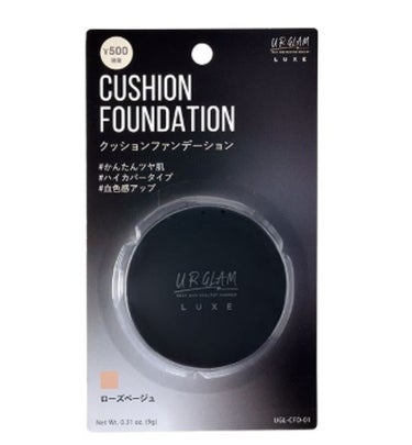 UR GLAM LUXE　CUSHION FOUNDATION ナチュラルベージュ/U R GLAM/クッションファンデーションを使ったクチコミ（2枚目）