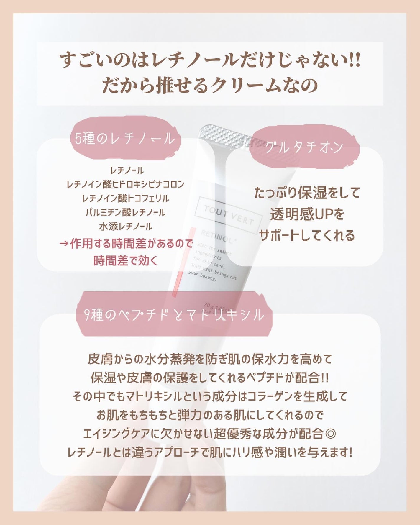 アラサー美容マニア | 化粧品検定1級 on LIPS 「@stay.b_ ◀︎アラサーおすすめコスメはこちら!\敏感肌..」(5枚目)