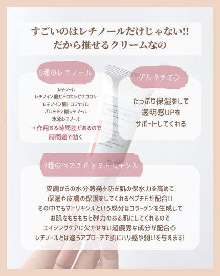 アラサー美容マニア | 化粧品検定1級 on LIPS 「@stay.b_ ◀︎アラサーおすすめコスメはこちら!\敏感肌..」(5枚目)