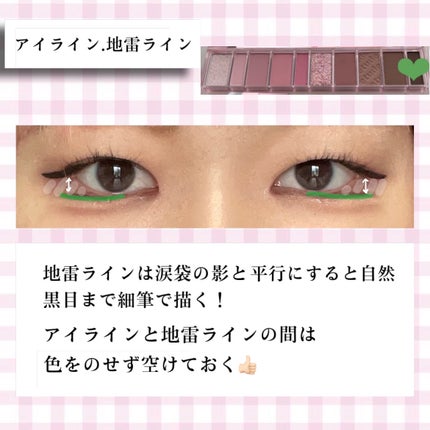 クリーミータッチライナー/キャンメイク/ジェルアイライナーを使ったクチコミ(5枚目)