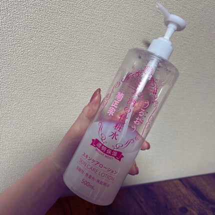 菊正宗 日本酒の化粧水 透明保湿/菊正宗/化粧水を使ったクチコミ(1枚目)