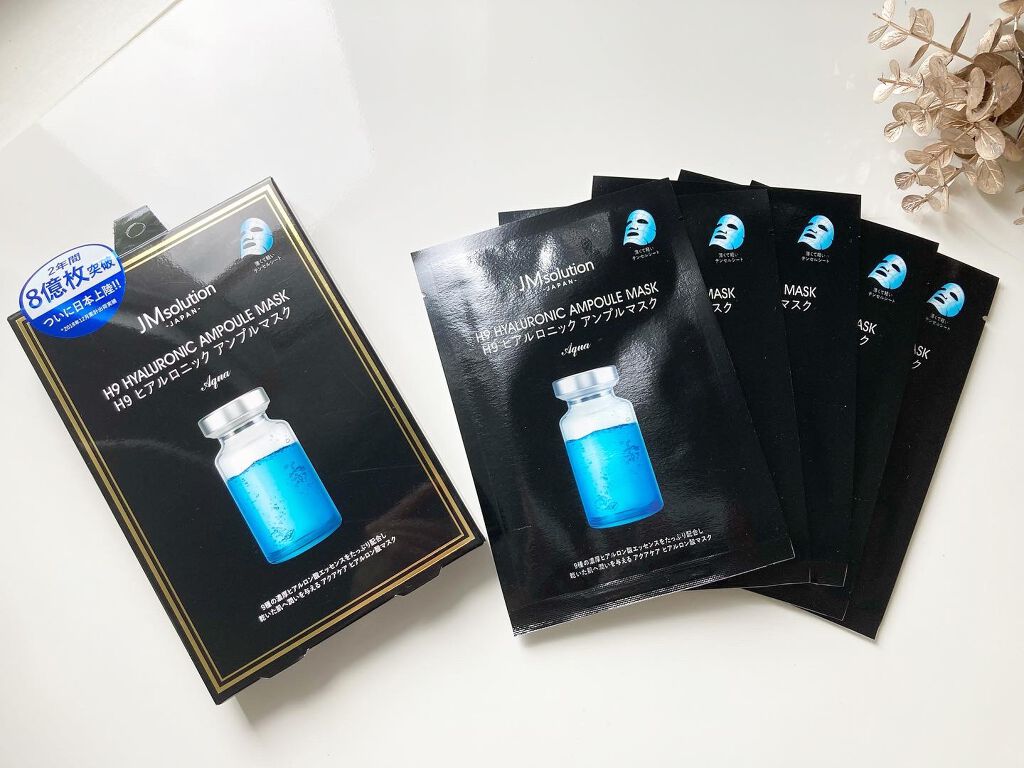 H9 ヒアルロニック アンプルマスク/JMsolution/シートマスク・パックを使ったクチコミ（1枚目）