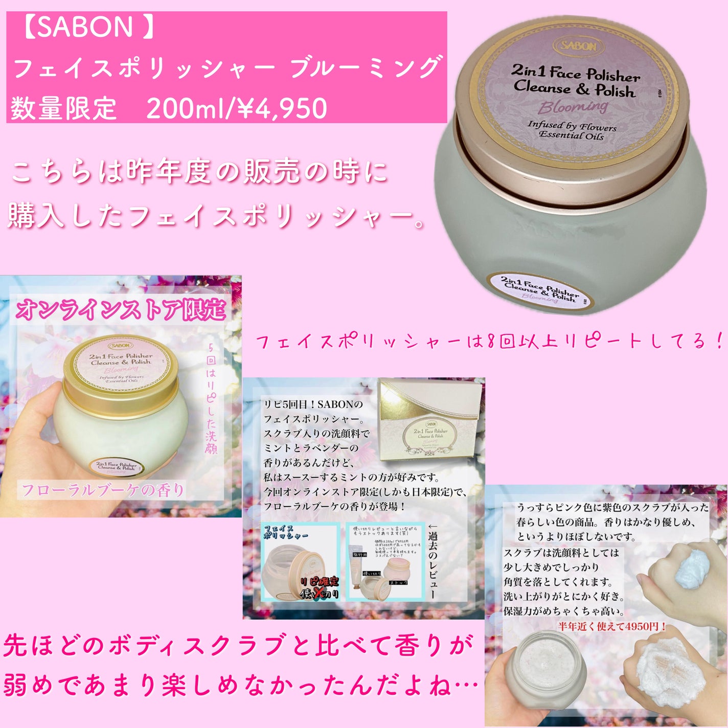 ボディスクラブ/SABON/ボディスクラブを使ったクチコミ(4枚目)