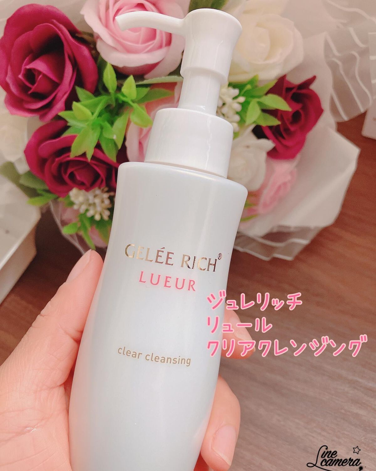リュール クリアクレンジング/ジュレリッチ/クレンジングジェルを使ったクチコミ(1枚目)