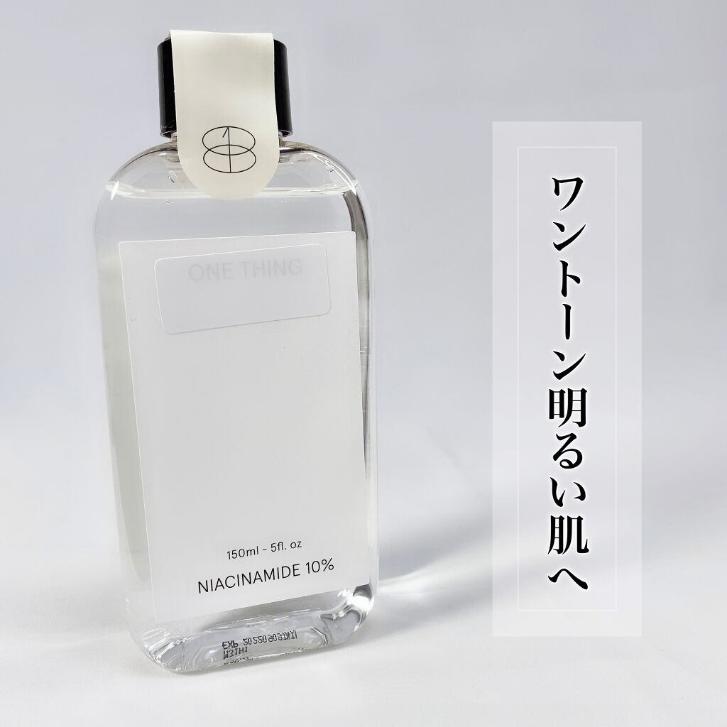 ナイアシンアミド化粧水/ONE THING/化粧水を使ったクチコミ(1枚目)