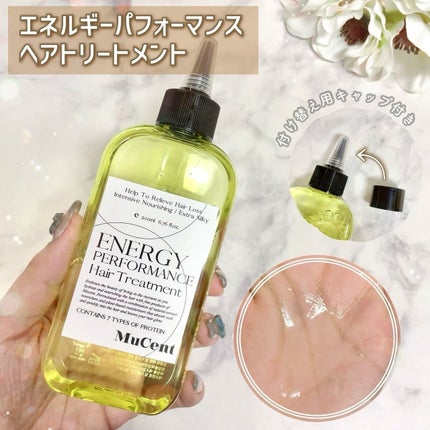 エナジーパフォーマンス スカルプシャンプー / ヘアトリートメント/MuCent/市販シャンプーを使ったクチコミ(5枚目)